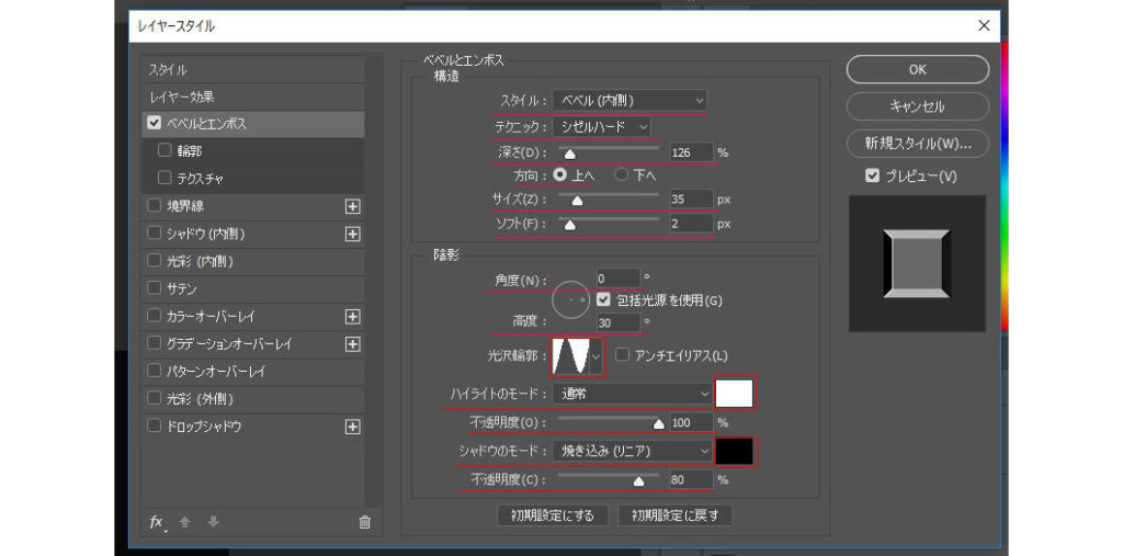 Photoshop 文字に金色を使って高級感を出すときの方法 Studio Wings